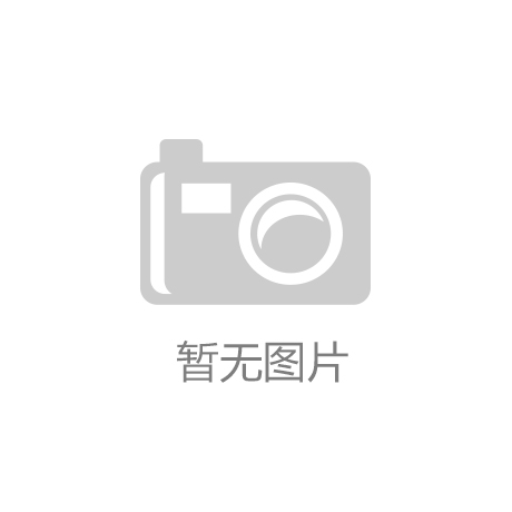 江南·体育(JN SPORTS)官方网站天津机场员工试穿新版工作服 亮相航站楼（图）